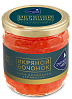 Salmon grained caviar &quot;Ikryanoy bochonok&quot;